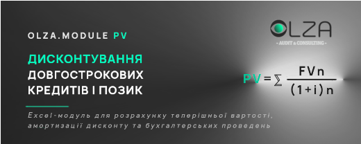 OLZA.MODULE PV - ��������� ������ ��� ���������� ��������� ������� �������������� ������� � �����